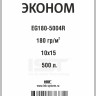 Бумага A6 180g/m IST 500л глянцевая односторонняя Econom Бумага A6 180g/m IST 500л глянцевая односторонняя Econom