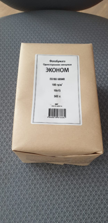 Бумага A6 180g/m IST 500л глянцевая односторонняя Econom Бумага A6 180g/m IST 500л глянцевая односторонняя Econom