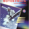 Бумага A4 180g/m IST 100л глянцевая односторонняя