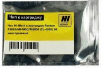 Чип к картриджу Pantum TL-420X Hi-Black (P3010/ P3300/ M6700D/ M7100/ M6800 многоразовый) 6000стр.