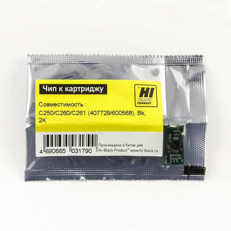 Чип к картриджу Ricoh Aficio SP C250E черный Hi-Black (SP C250/ C260/ C261) 2000страниц Чип к картриджу Ricoh Aficio SP C250E черный Hi-Black (SP C250/ C260/ C261) 2000страниц