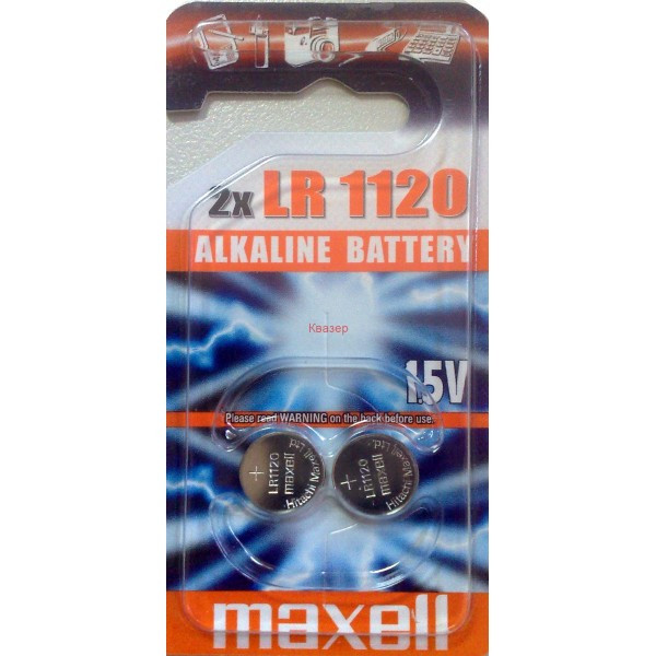 Батарейка LR1120 Maxell (2 шт.) цена за штуку Батарейка LR1120 Maxell (2 шт.) цена за штуку