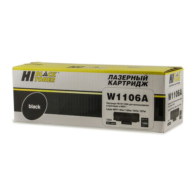Тонер-картридж HP W1106A (106A) Hi-Black (Laser 107a/ 107r/ MFP 135a/ 135r) 1000страниц