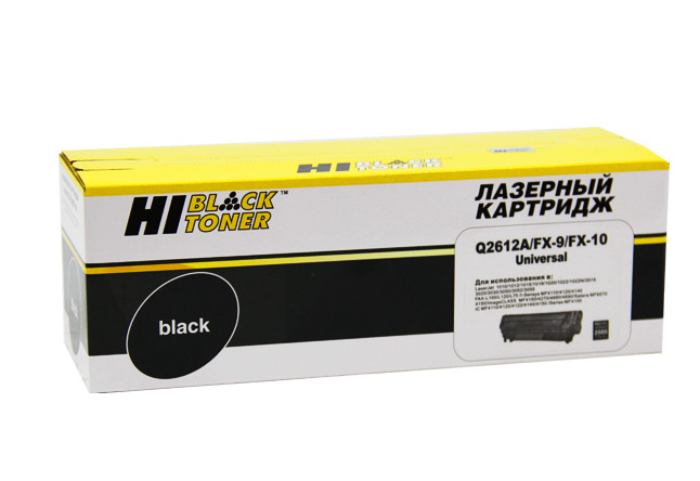 Тонер-картридж HP Q2612A/ FX-9/ FX-10 Hi-Black (LJ1010/ 1012/ 1015/ 1018/ 1020/ 1022/ 1022N/ 1022NW) Тонер-картридж HP Q2612A/ FX-9/ FX-10 Hi-Black (LJ1010/ 1012/ 1015/ 1018/ 1020/ 1022/ 1022N/ 1022NW)